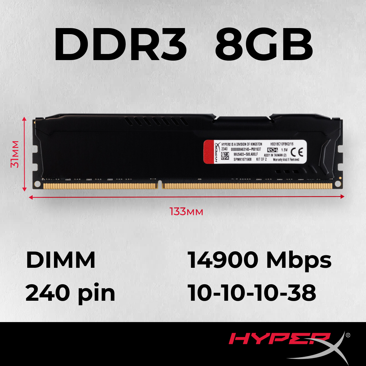 Оперативная память для пк HyperX Fury DDR3 16 ГБ (2шт по 8гб) 1866 МГц 1.5V CL10 DIMM — фото 1