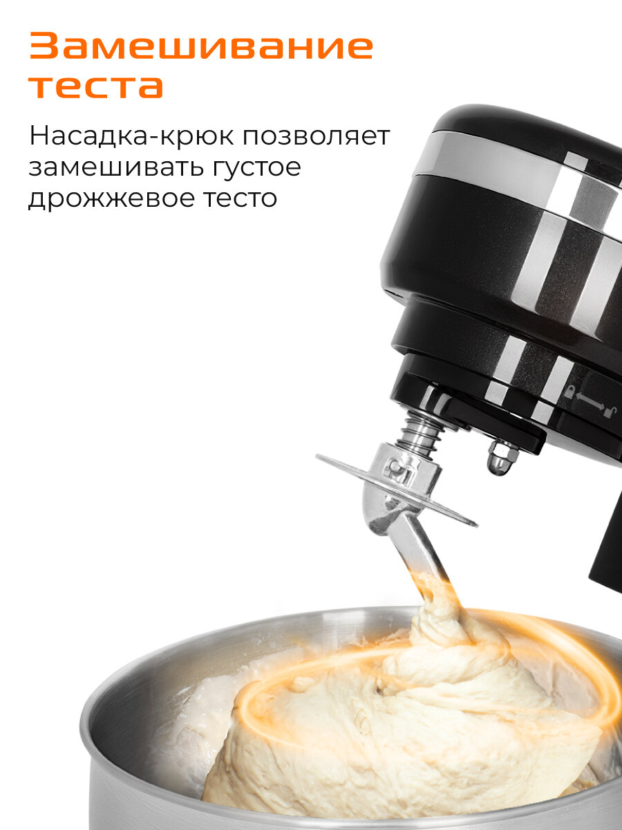 Планетарный миксер "RED SOLUTION" RFM-5393, нержавеющая сталь, 5л, 1100Вт — фото 1