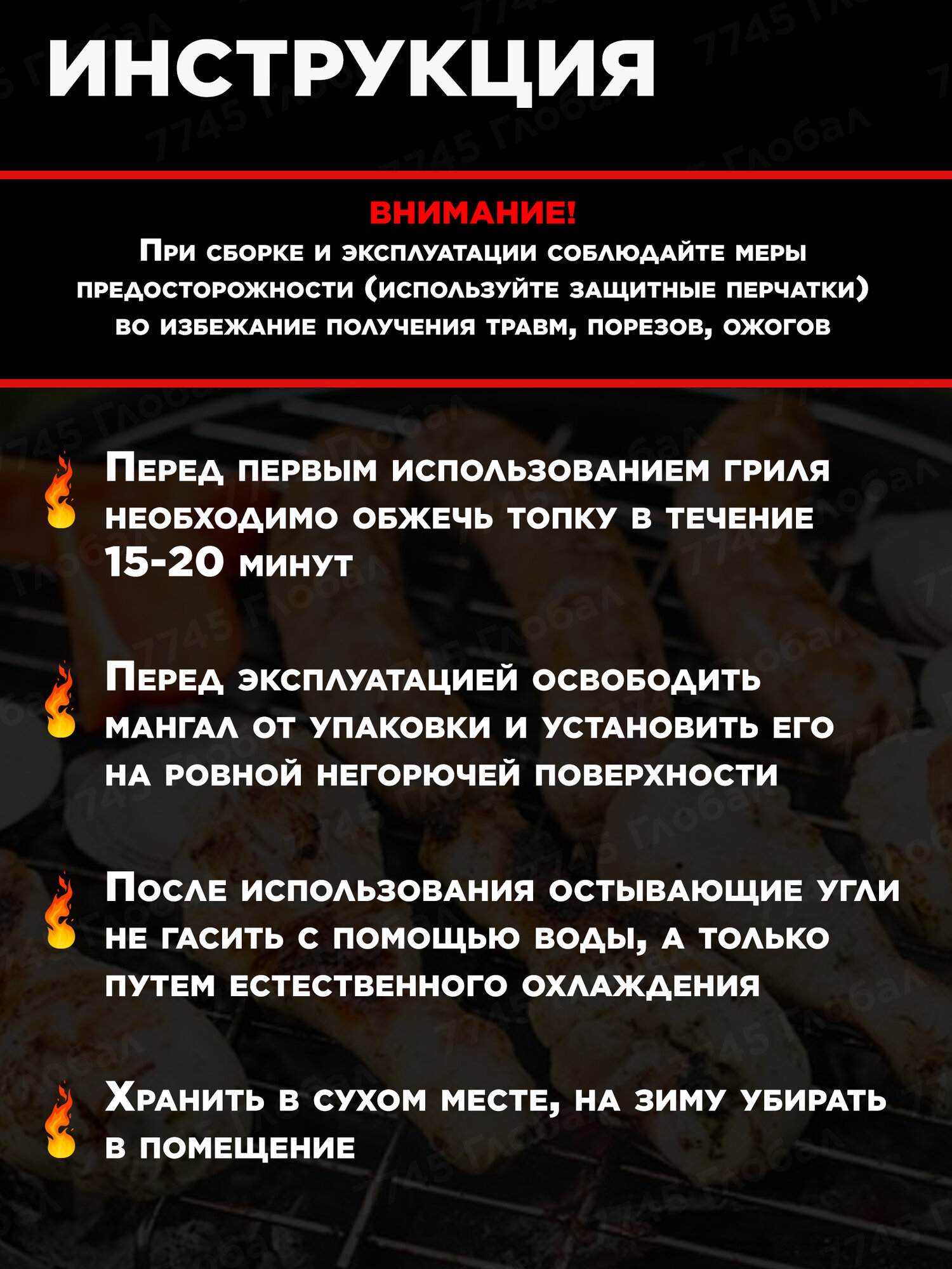 Мангал гриль разборный складной переносной PERFECTO LINEA (47-135272) — фото 1