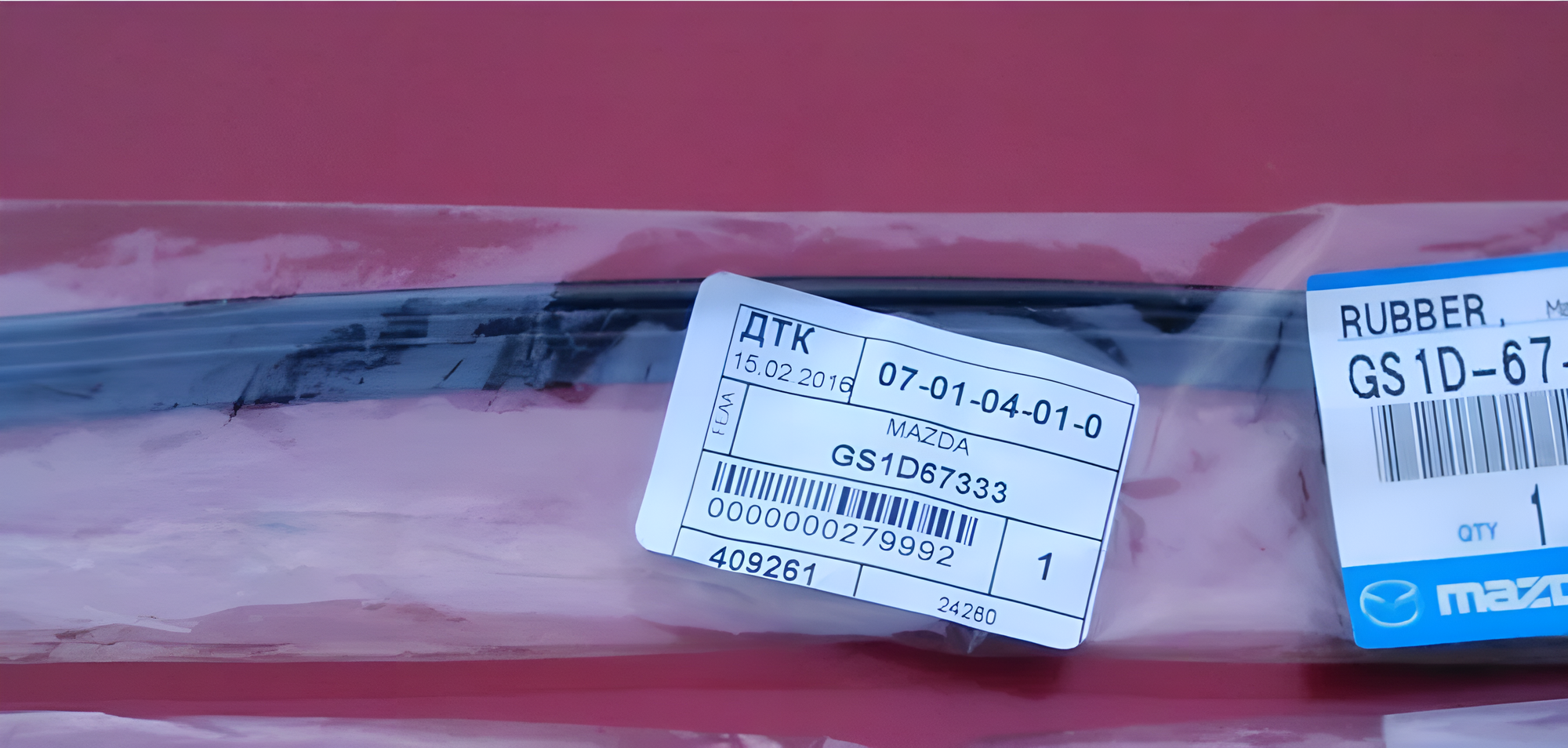 Резинка стеклоочистителя MAZDA GS1D67333, передняя, левая, 600 мм