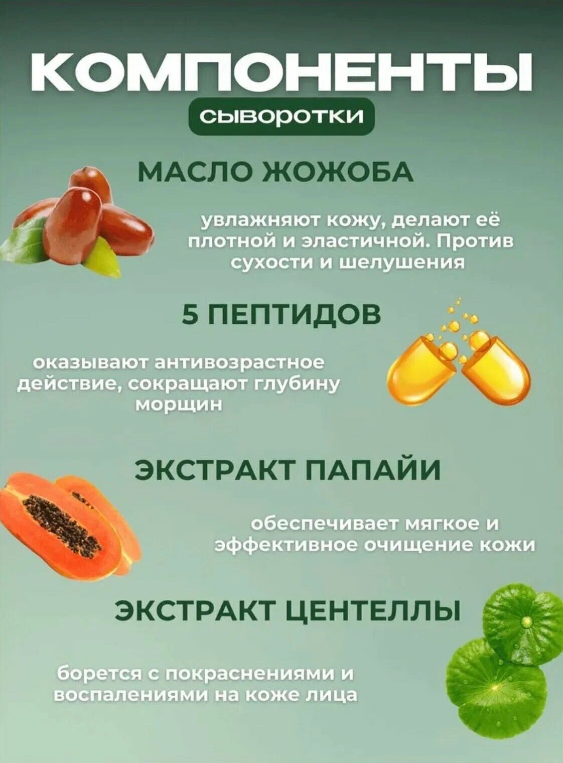 Axis-Y Collagen Eye Serum — омолаживающая сыворотка для области вокруг глаз с коллагеном — фото 1