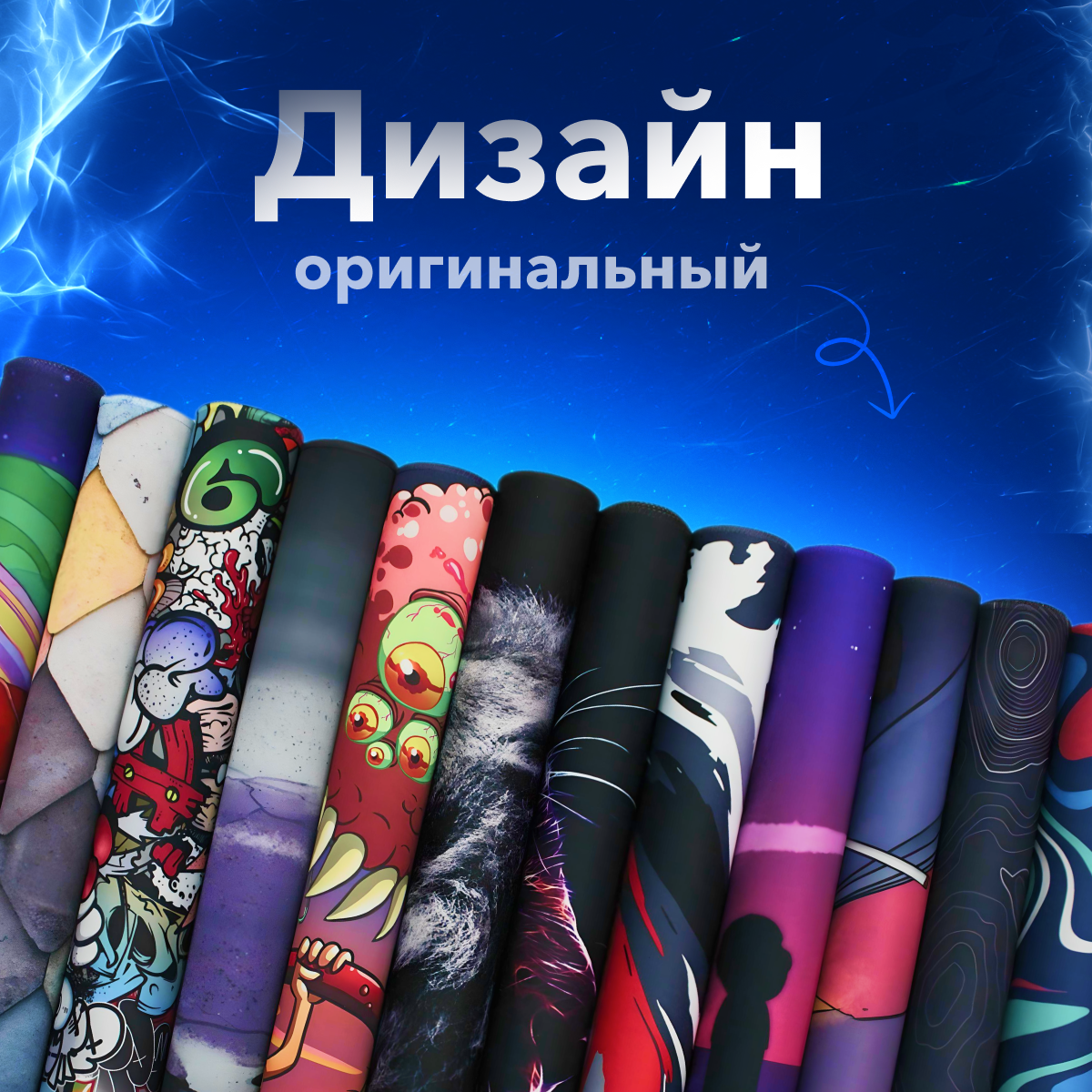Коврик для мышки, большой, игровой, влагостойкий, Speed Control, коврик для мыши Рик и Морти Назад в будущее, размер Большой XXL 900*400 для клавиатуры и мышки — фото 1