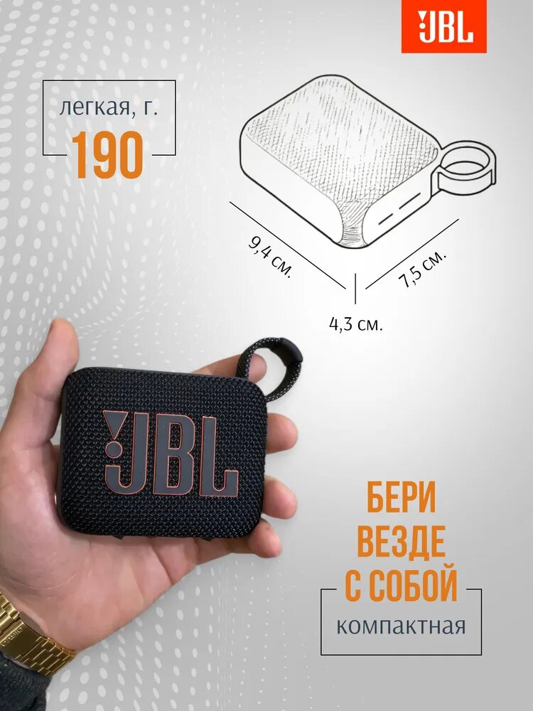Портативная колонка JBL GO4 BLACK PORTABLE BLUETOOTH SPEAKER , цвет-чёрный, p/n JBLGO4BLK — фото 1