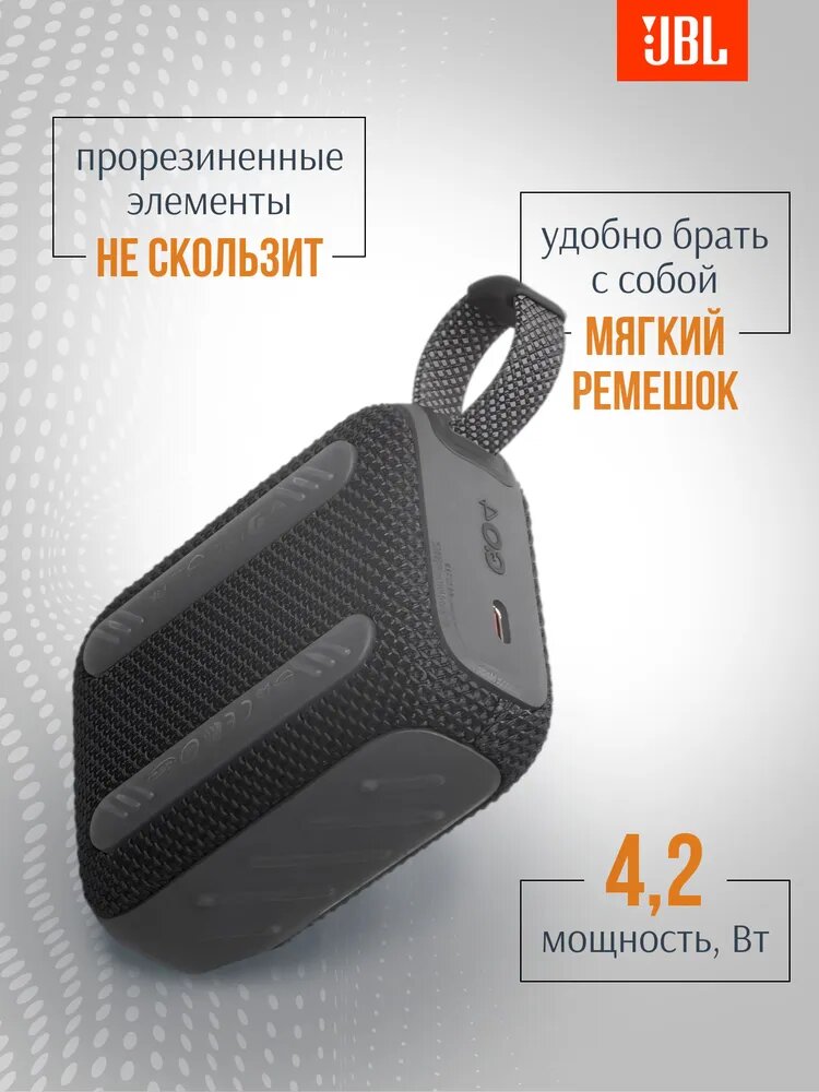Портативная колонка JBL GO4 BLACK PORTABLE BLUETOOTH SPEAKER , цвет-чёрный, p/n JBLGO4BLK — фото 1