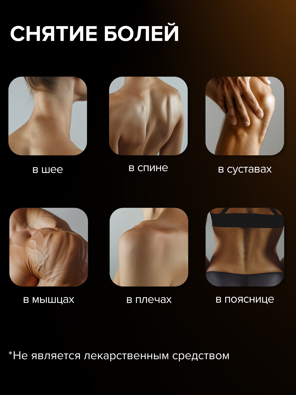 Картинки Пластырь обезболивающий 5 Ядов 7х10см Honey Care, 40 пластырей, 5 упаковок по 8 штук