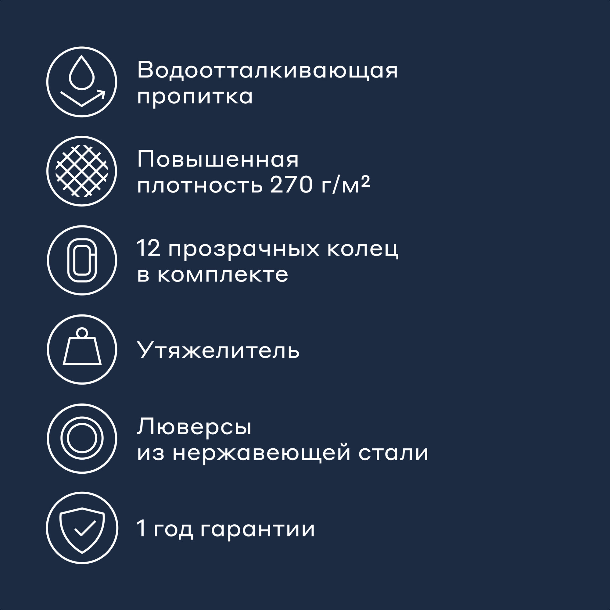 Штора для ванной комнаты Pragma Felgo, 200*180 см, ночной синий, FLG8. TCMB.039 — фото 1
