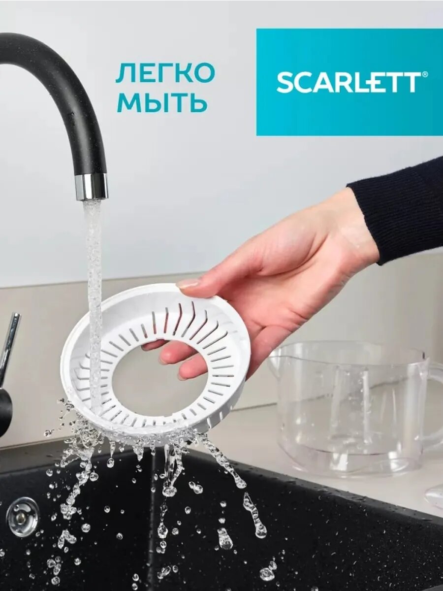 Энергичная цитрусовая соковыжималка