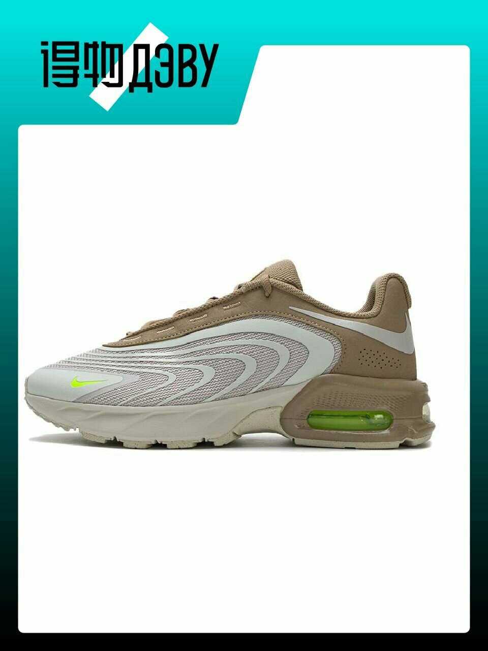 Кеды NIKE Air Max Fire, размер EU 40.5 стопа (25.5CM)