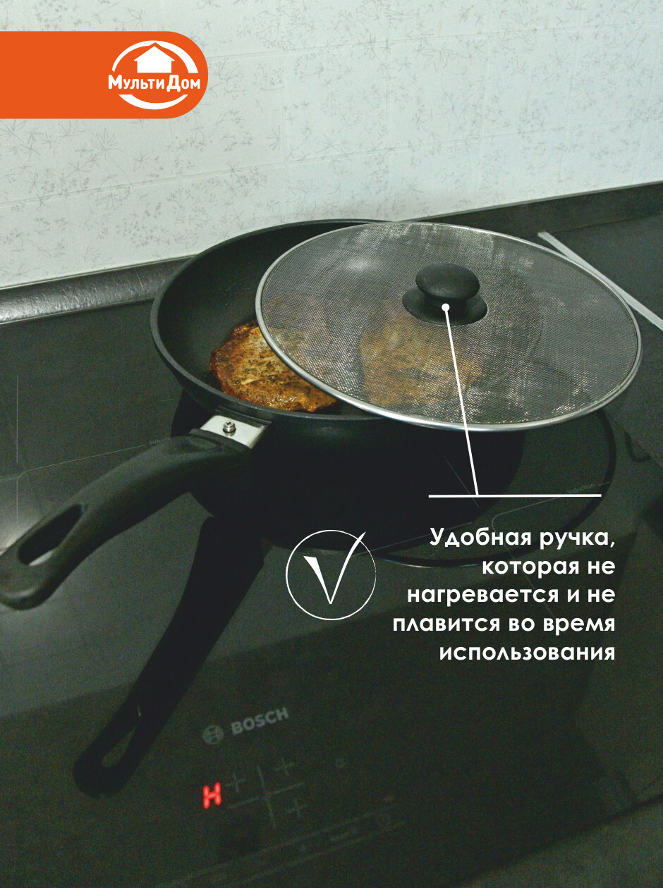 Крышка сетка от брызг экран 28 см для сковороды , кастрюль, стальная сетка — фото 1