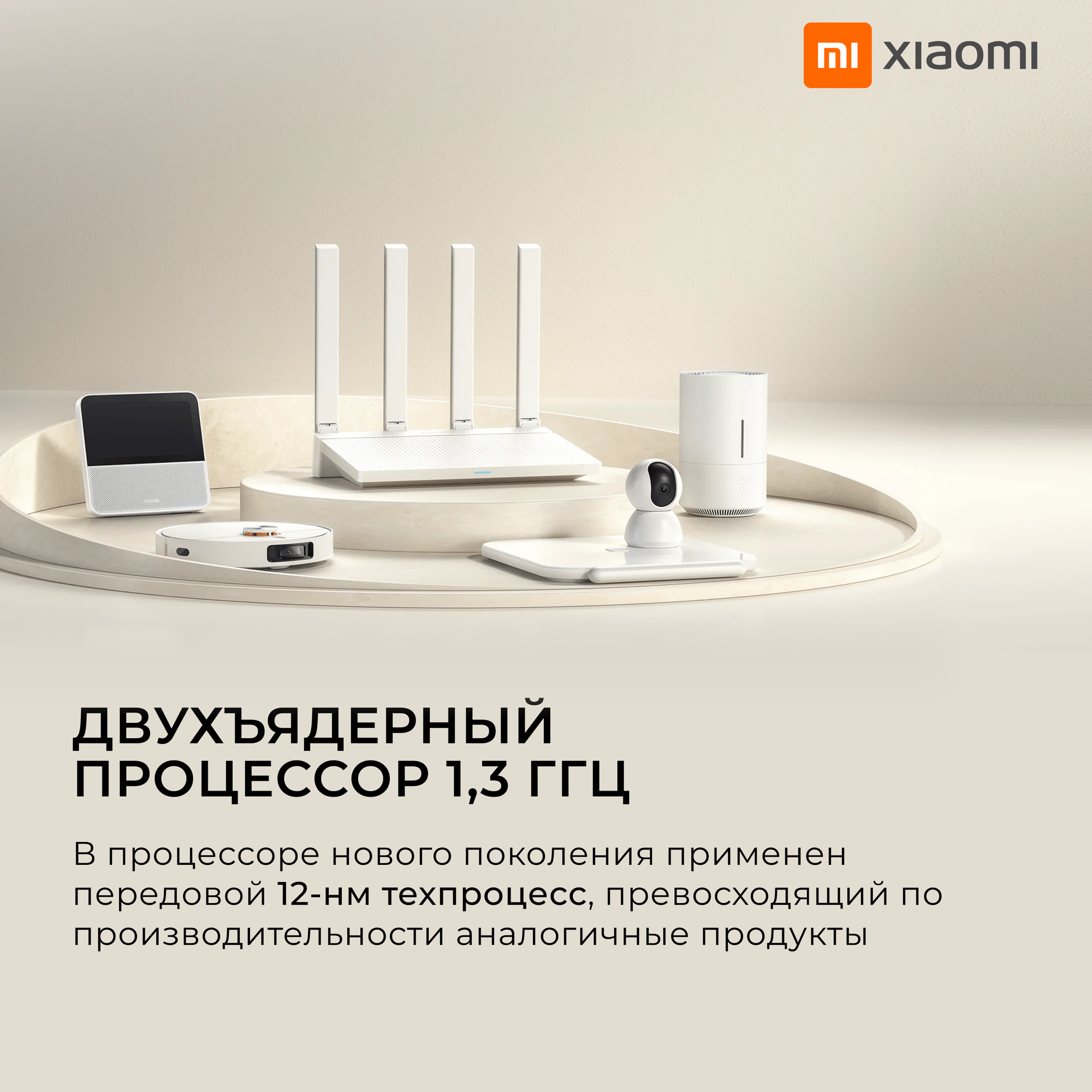 Интеграция Xiaomi роутера с Яндекс Алисой и умными розетками