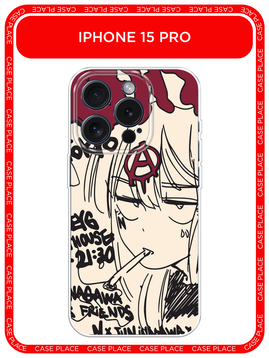 Чехол на Apple iPhone 15 Pro / Айфон 15 Про с принтом Anime doodle