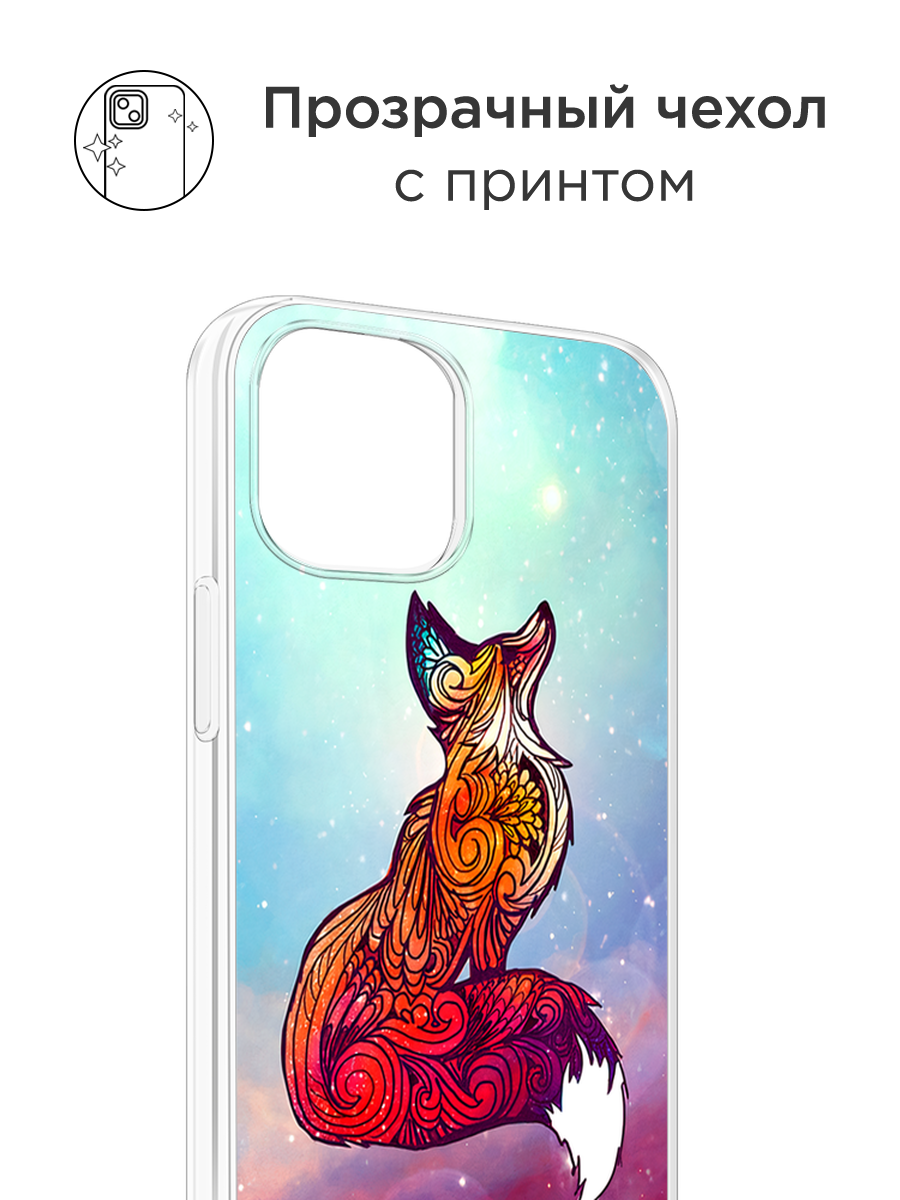 Чехол на Apple iPhone 16 Pro Max / Айфон 16 Про Макс с принтом Лиса 1 — фото 1