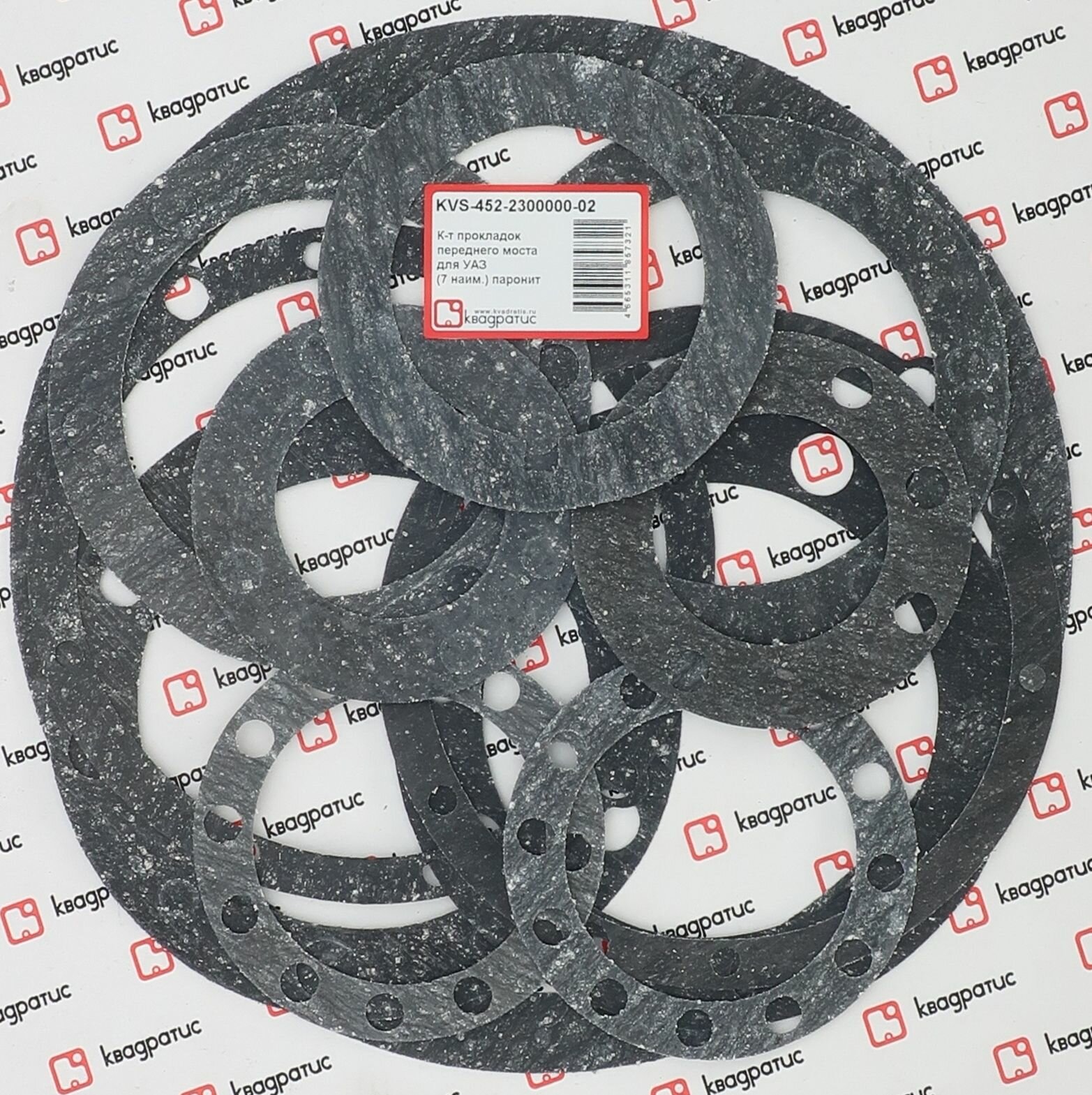 Комплект прокладок переднего моста, для УАЗ, артикул KVS-452-2300000-02