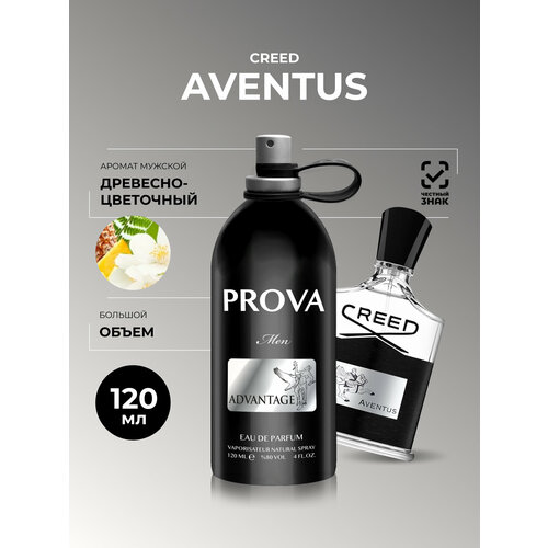 Духи мужские PROVA ADVANTAGE PROVA, 120 мл древесно-цветочный аромат