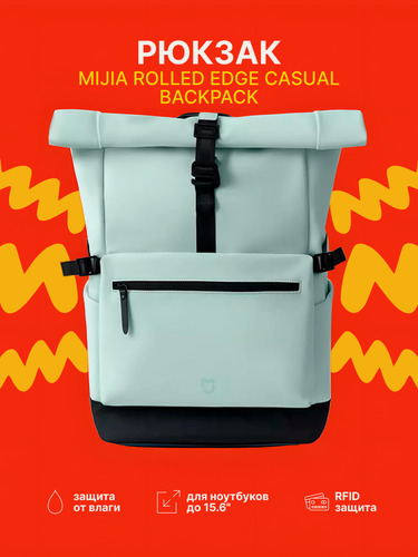 Изображение товара Рюкзак Xiaomi Mijia Rolled casual backpack Green, для повседневного использования, зеленый, легкий и удобный.