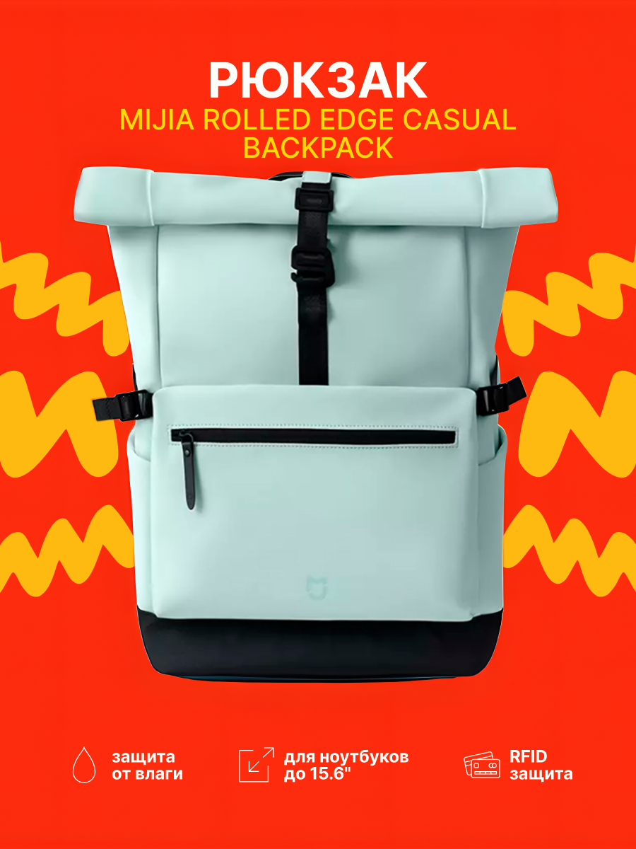 Рюкзак Xiaomi Mijia Rolled casual backpack Green