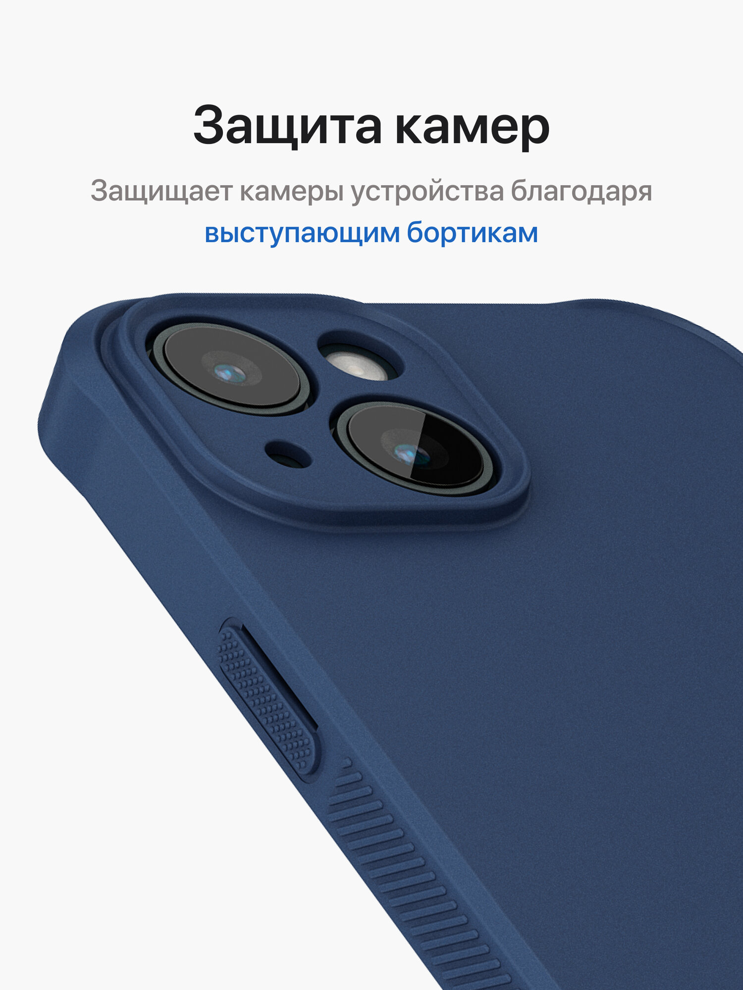 Противоударный чехол для iPhone 15 / Айфон 15 бампер синий матовый — фото 1