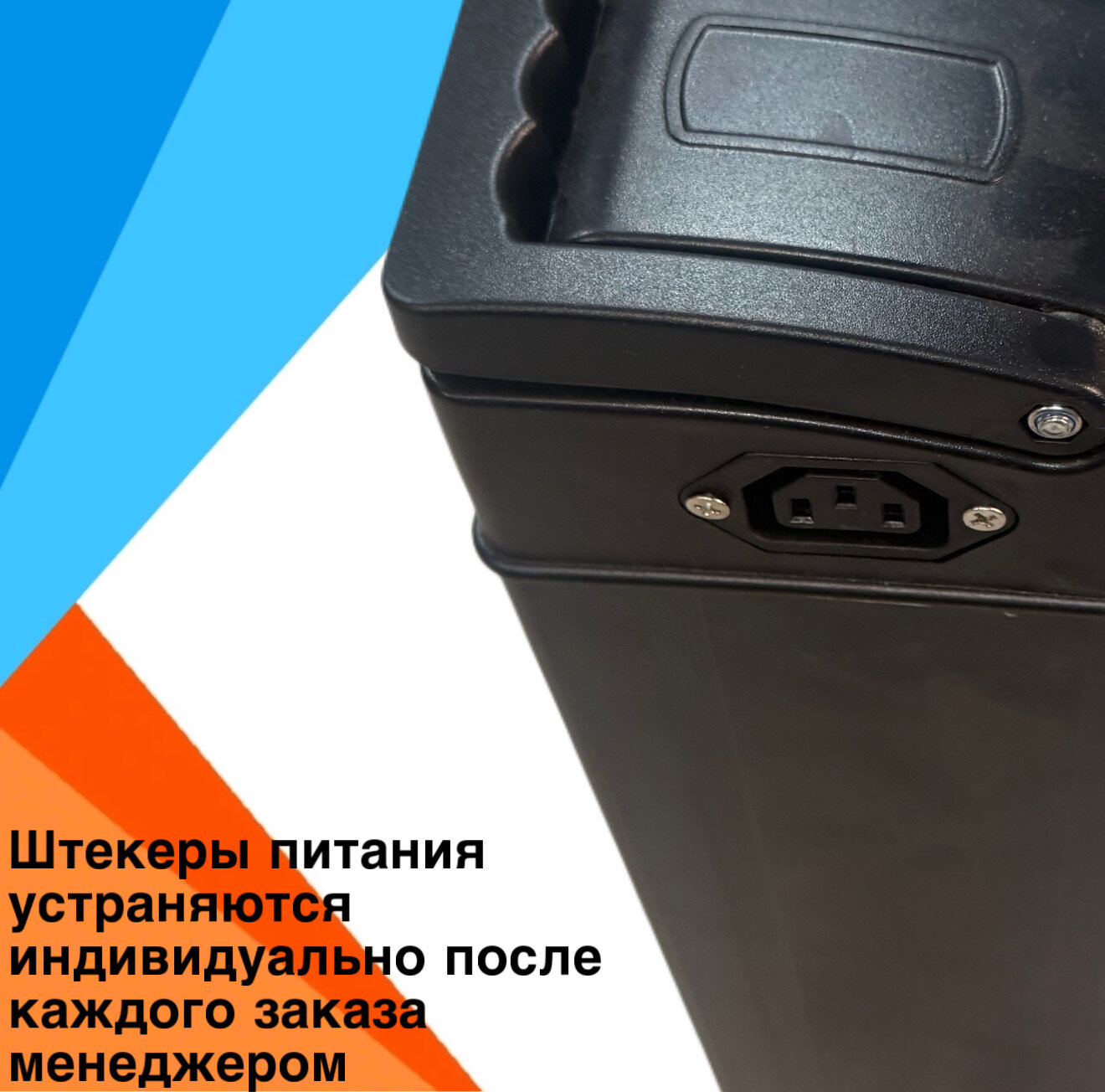 Аккумулятор для электровелосипеда монстр/колхозник/лимузин 60V/25Ah — фото 1