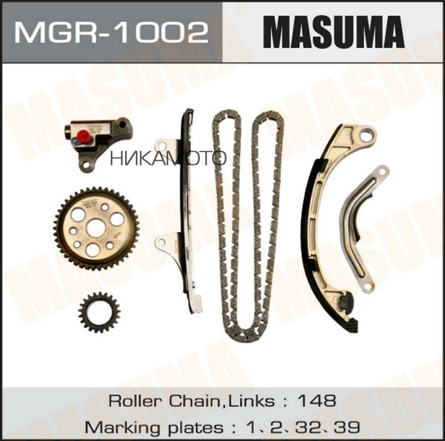 MASUMA MGR1002 Комплект цепи ГРМ TOYOTA 1SZ