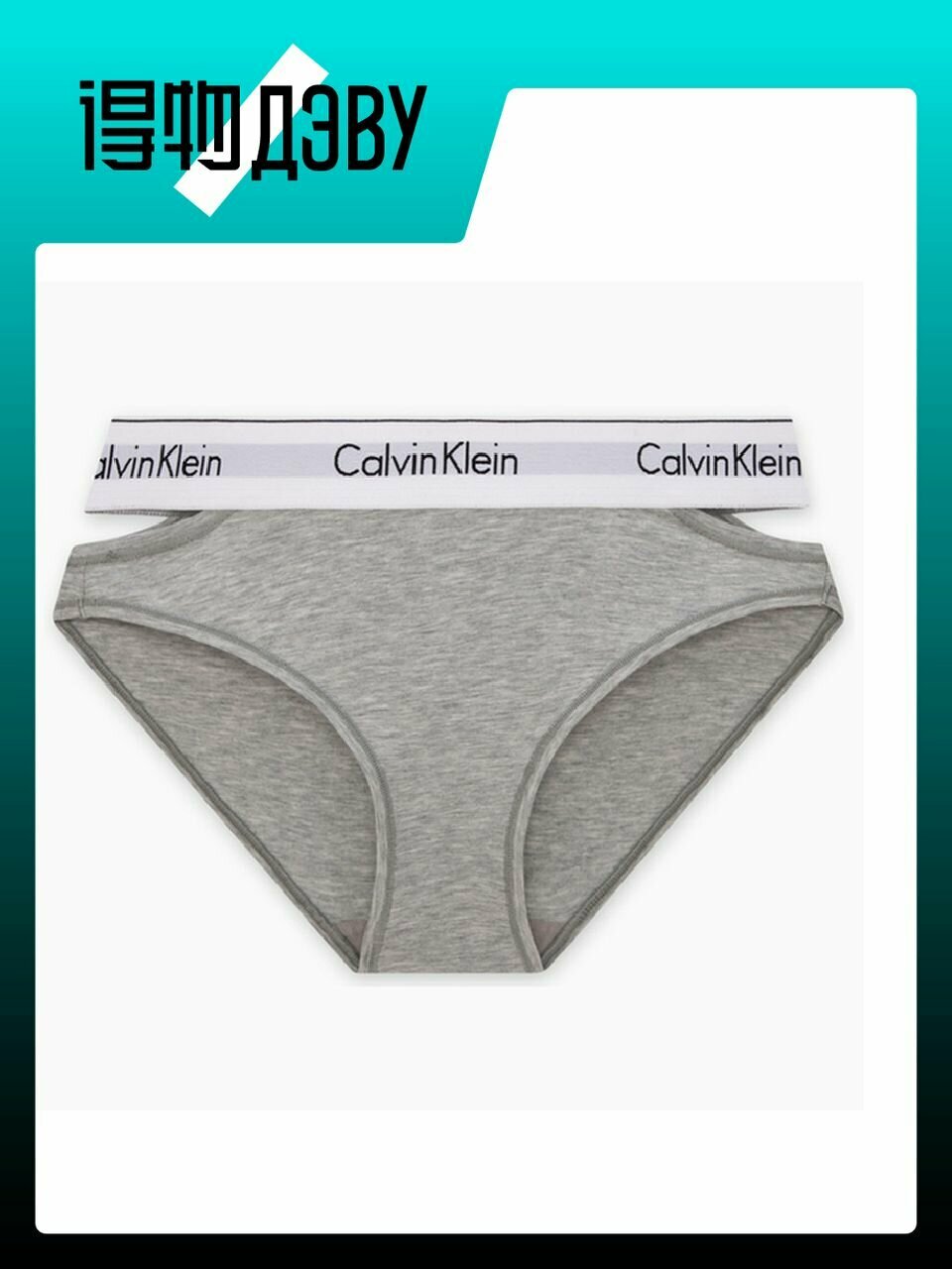 Трусы CALVIN KLEIN
