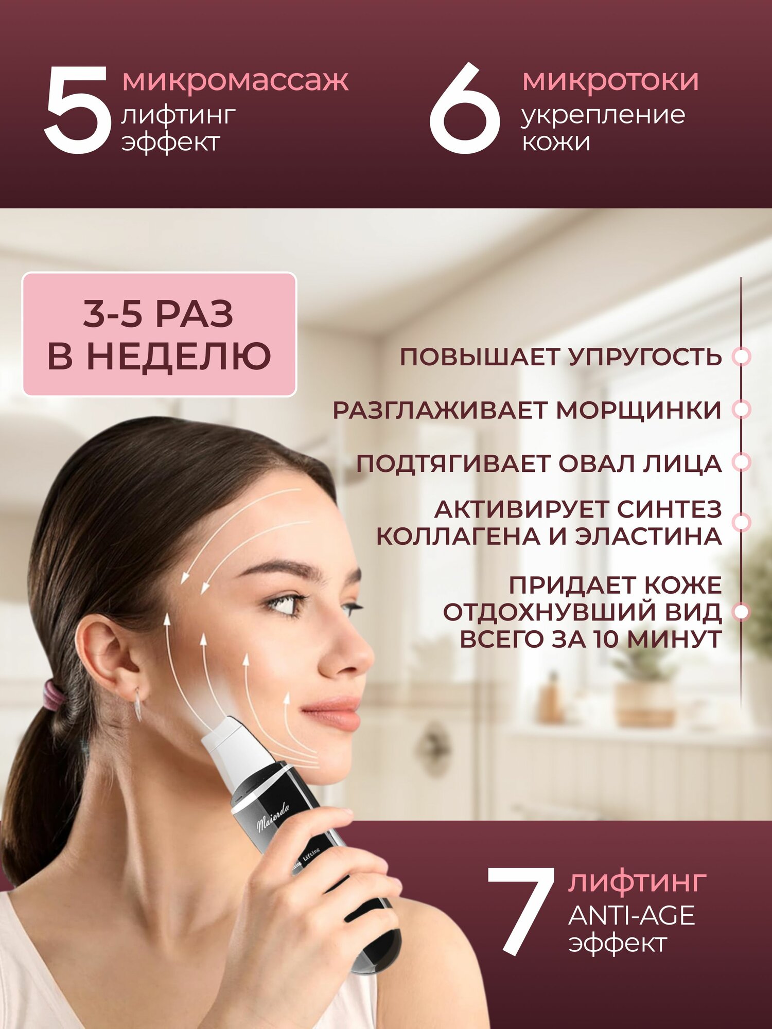 Приборы Для Чистки Лица Xiaomi Ультразвуковая чистка лица с 4 режимами, аппарат для уз чистки лица, лифтинга, питания и микротокового массажа, скрабер