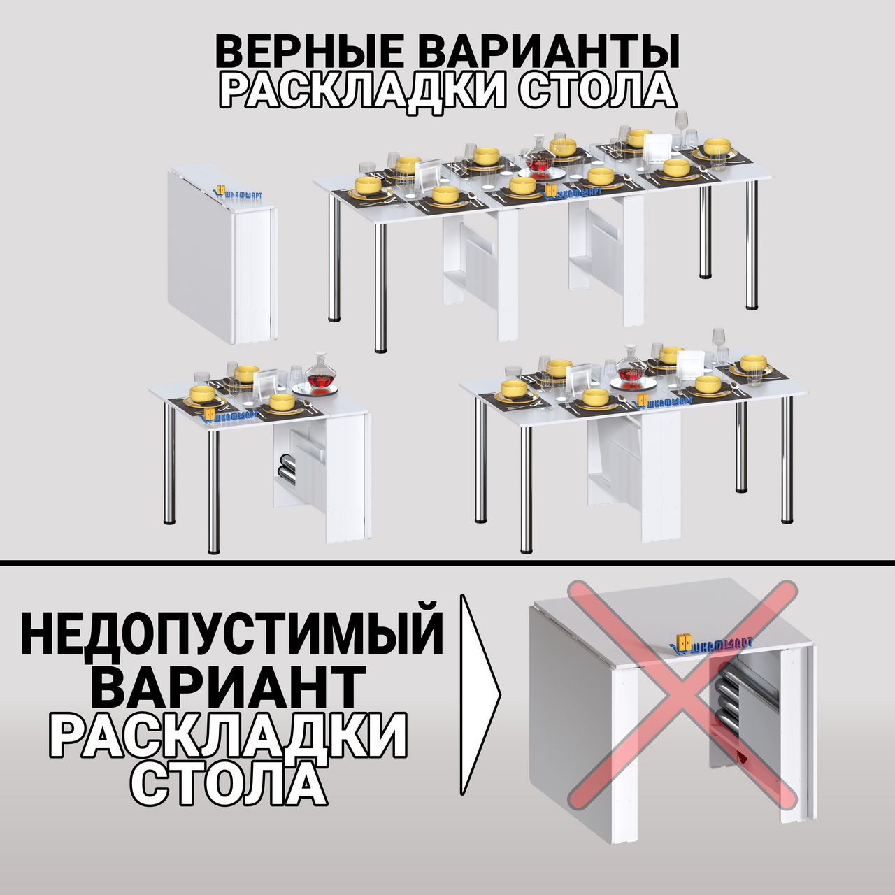 Стол книжка раскладной большой трансформер в гостиную, кухню Шкафмарт СТК20 Белый — фото 1