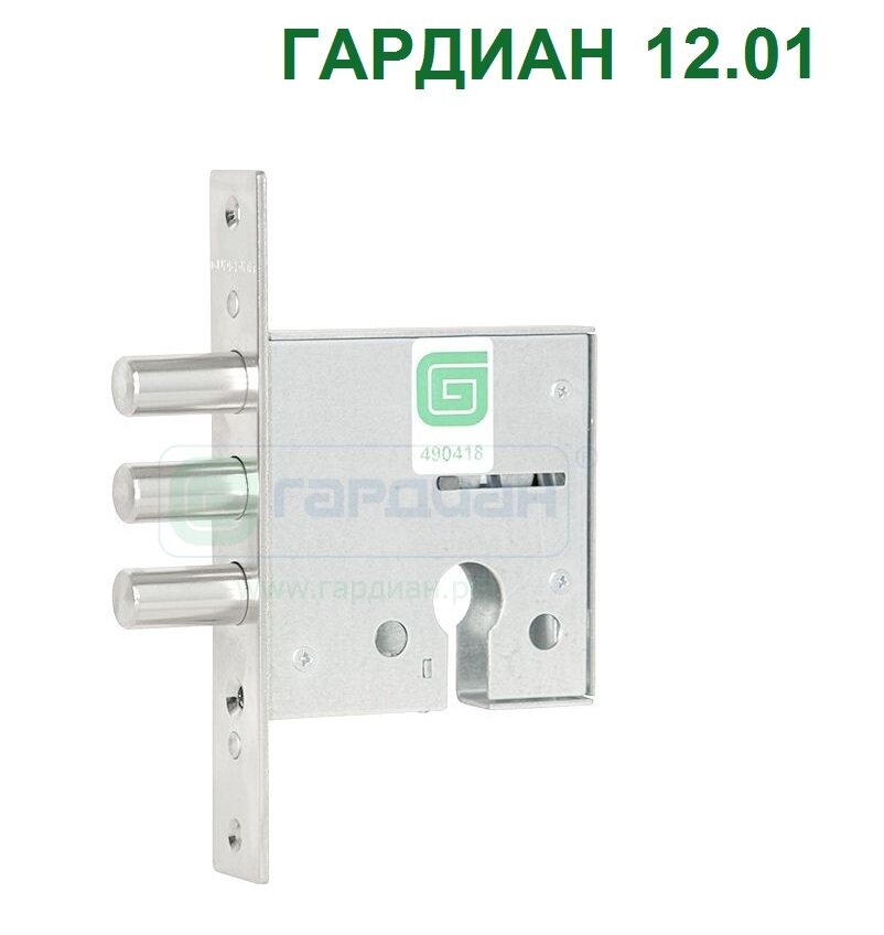 Замок Гардиан 12.01 (корпус под цил. механизм)