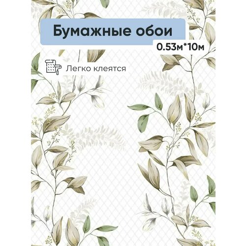 фото Обои бумажные саратовская обойная фабрика светлана 831-00 0.53*10м фокс