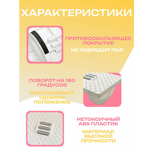 фото Подставка для ног с функцией массажа, белая, 12х33х33, riverhome