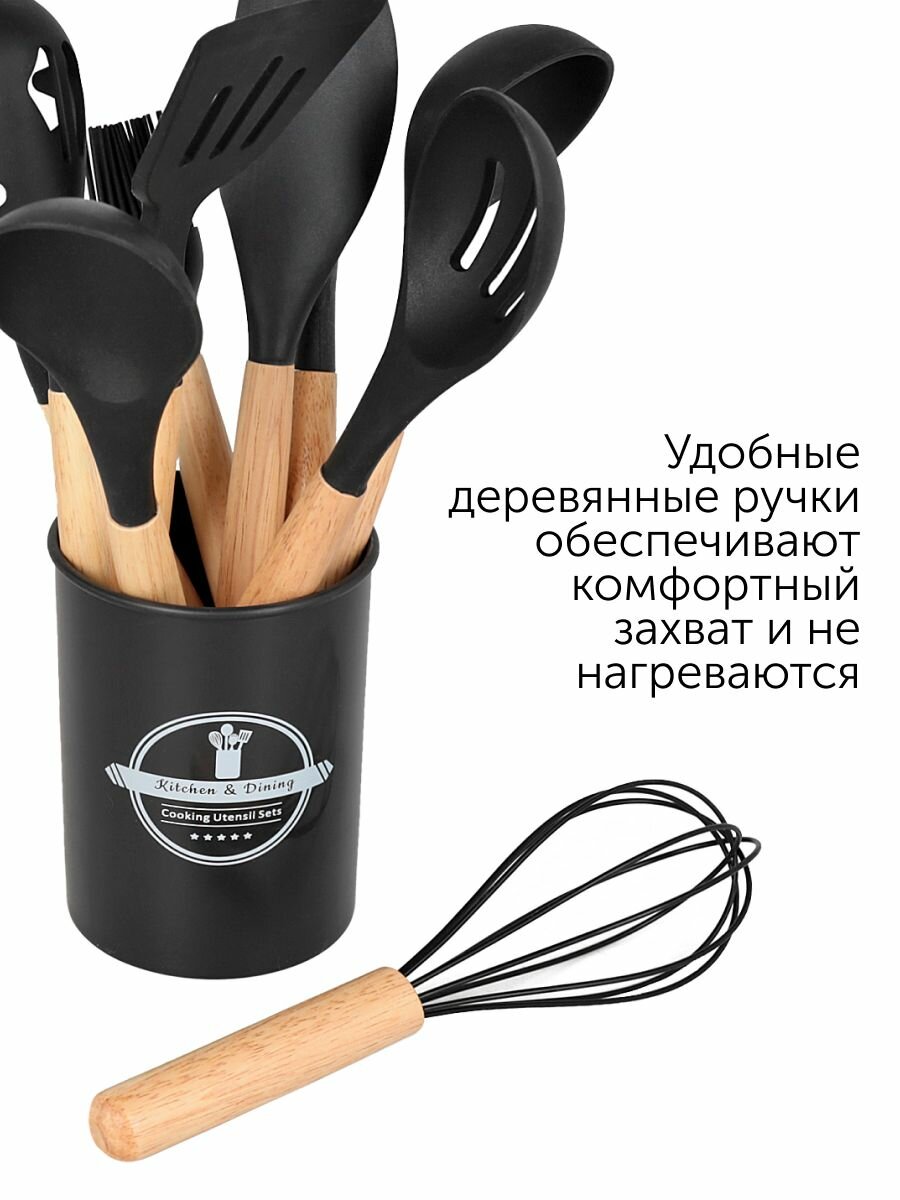 Картинки Набор силиконовых кухонных предметов с деревянной ручкой, Домовой, 12 предметов