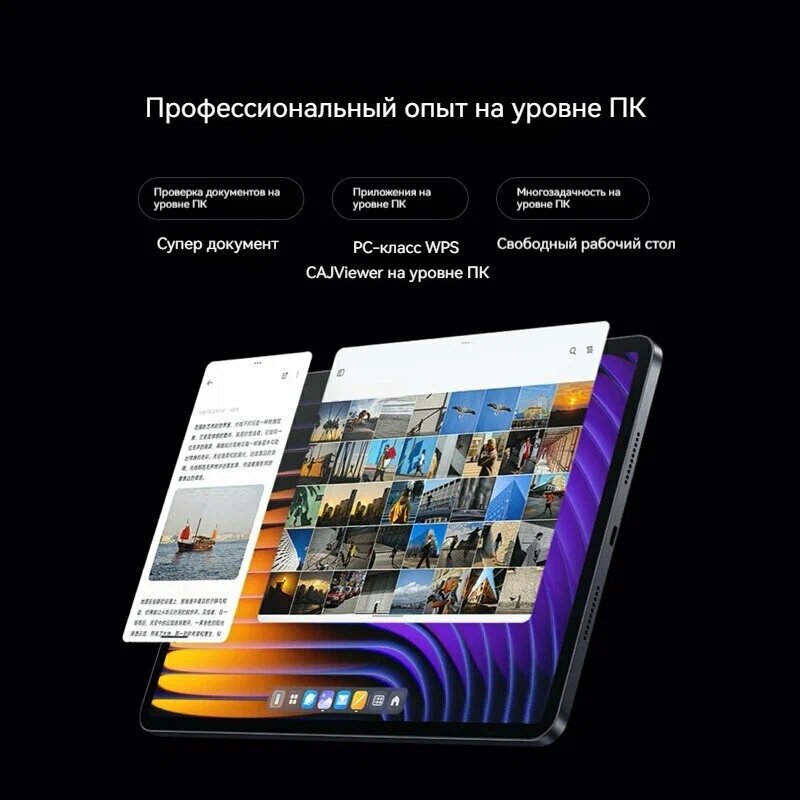 Xiaomi Pad 7 Pro не включается решение