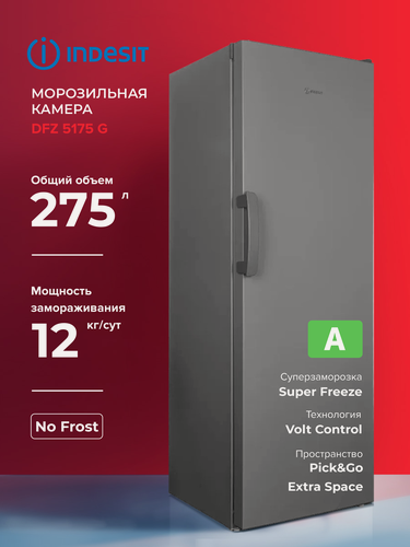 Изображение товара Морозильный шкаф с сенсорным управлением INDESIT DFZ 5175 G, серебристый