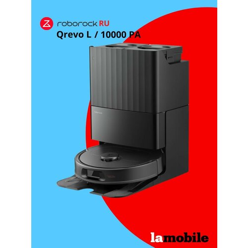 Робот-пылесос Roborock Qrevo L White Русская версия 55000₽