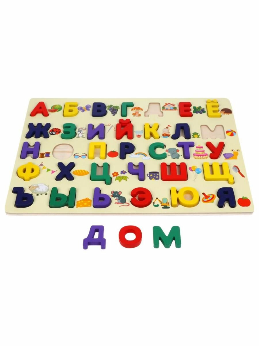 Обучающая игра, русский Алфавит — фото 1
