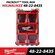 Ящик для инструментов MILWAUKEE 48-22-8435 PACKOUT с 5 лотками, у...