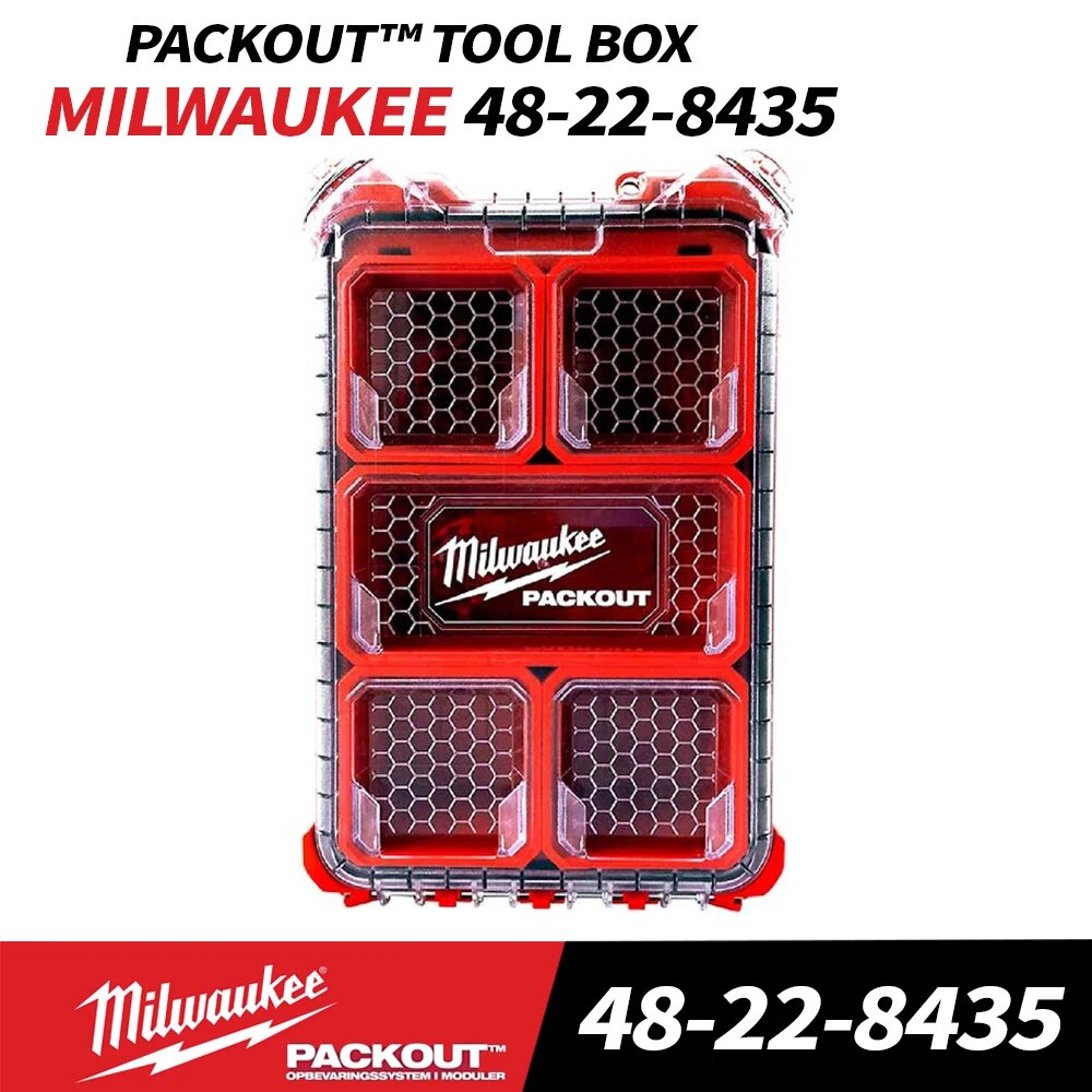 Ящик для инструментов MILWAUKEE 48-22-8435 PACKOUT с 5 лотками, ударопрочный, красный
