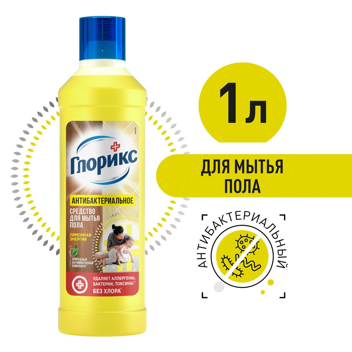 Средство Чистящее для пола Лимонная Энергия 1л