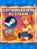 Случайная стандартная Игра в Steam - Цифровой Ключ для PC + инстр...