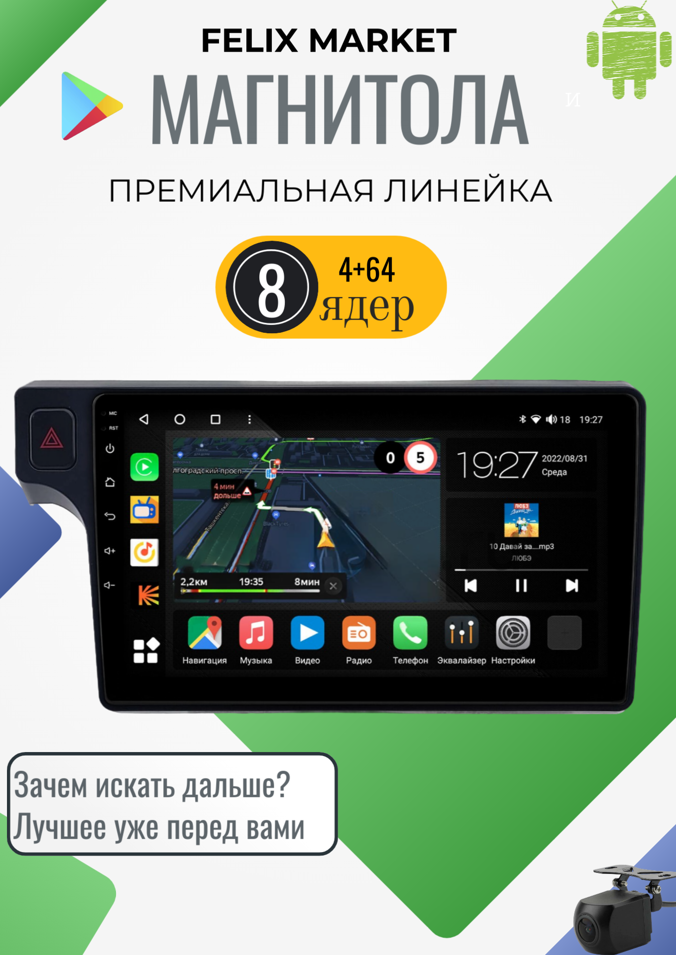 Магнитола для Lada 2114 2115 (1997-2012гг) РАМКА И КАМЕРА В ПОДАРОК!", поддержка Wi-Fi и GPS, Bluetooth 4+64 8 ЯДЕР