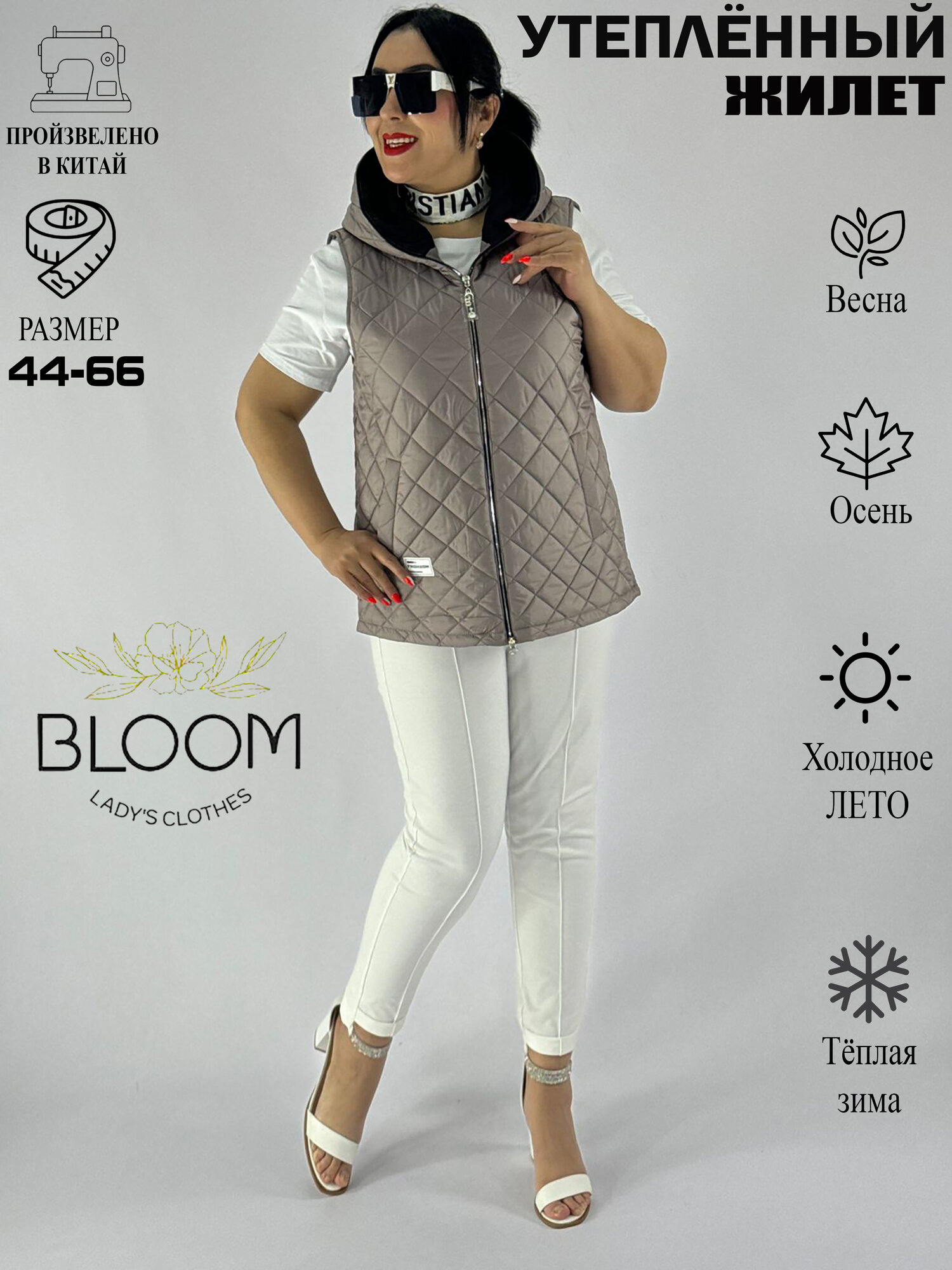 Жилет спортивный 2025-20256г