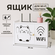 Полка для роутера, настенная полка для wifi роутера, короб для ро...