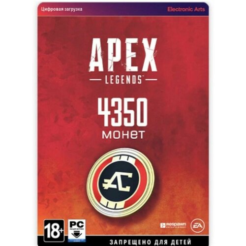 Apex Legends Coins 1000 монет ключ активации для ПК мгновенное зачисление 4975₽