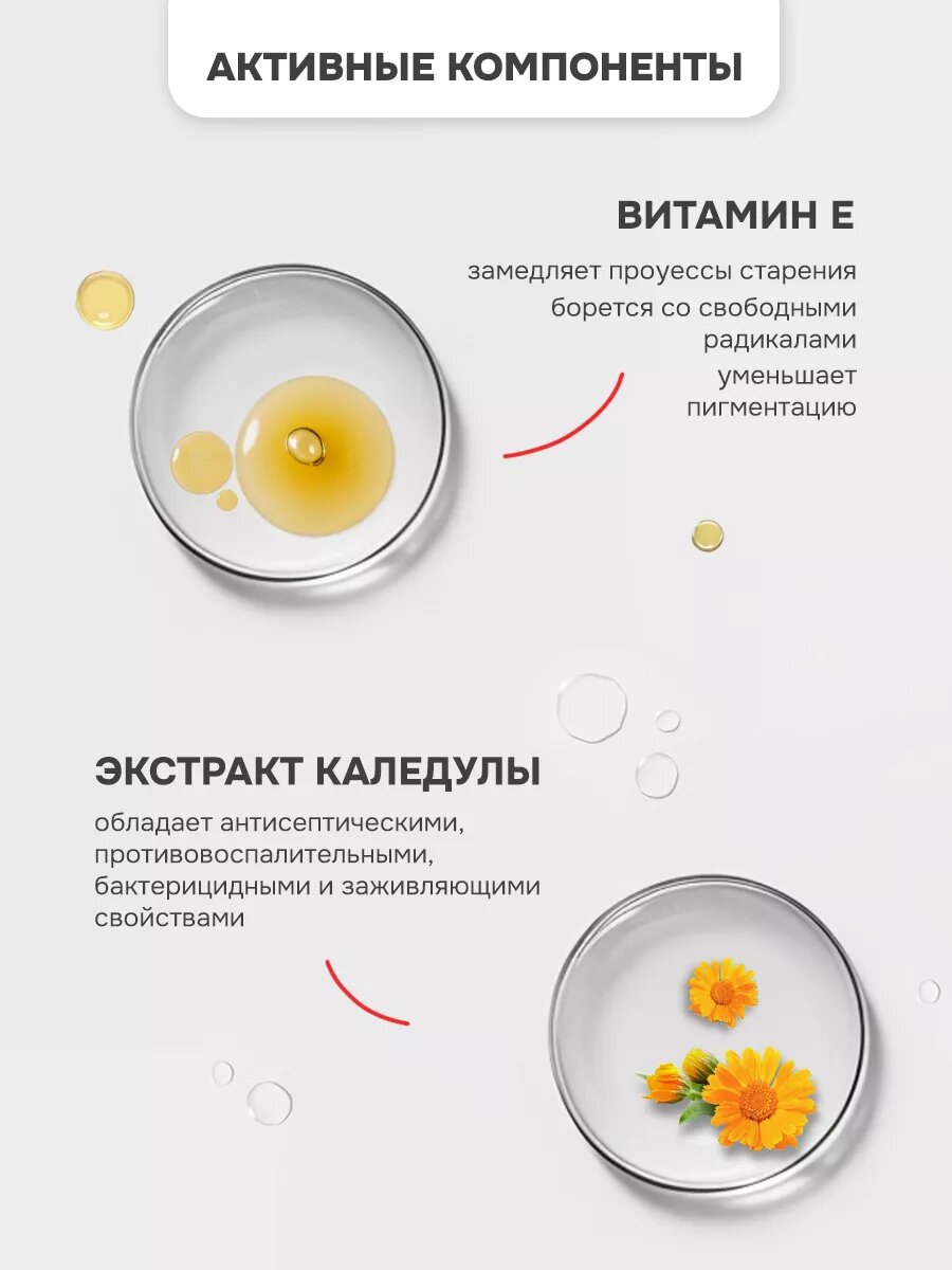 Солнцезащитный крем Календула , SPF 50, для детей и взрослых — фото 1