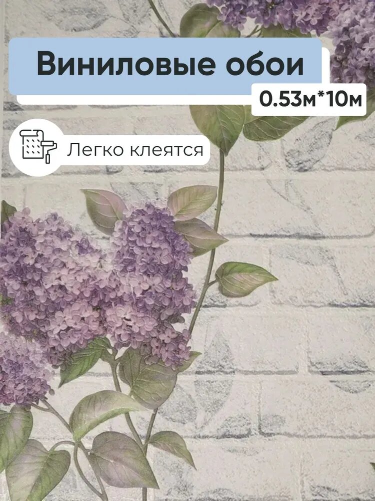 Обои винил на бумаге Elysium 906401 053*10м