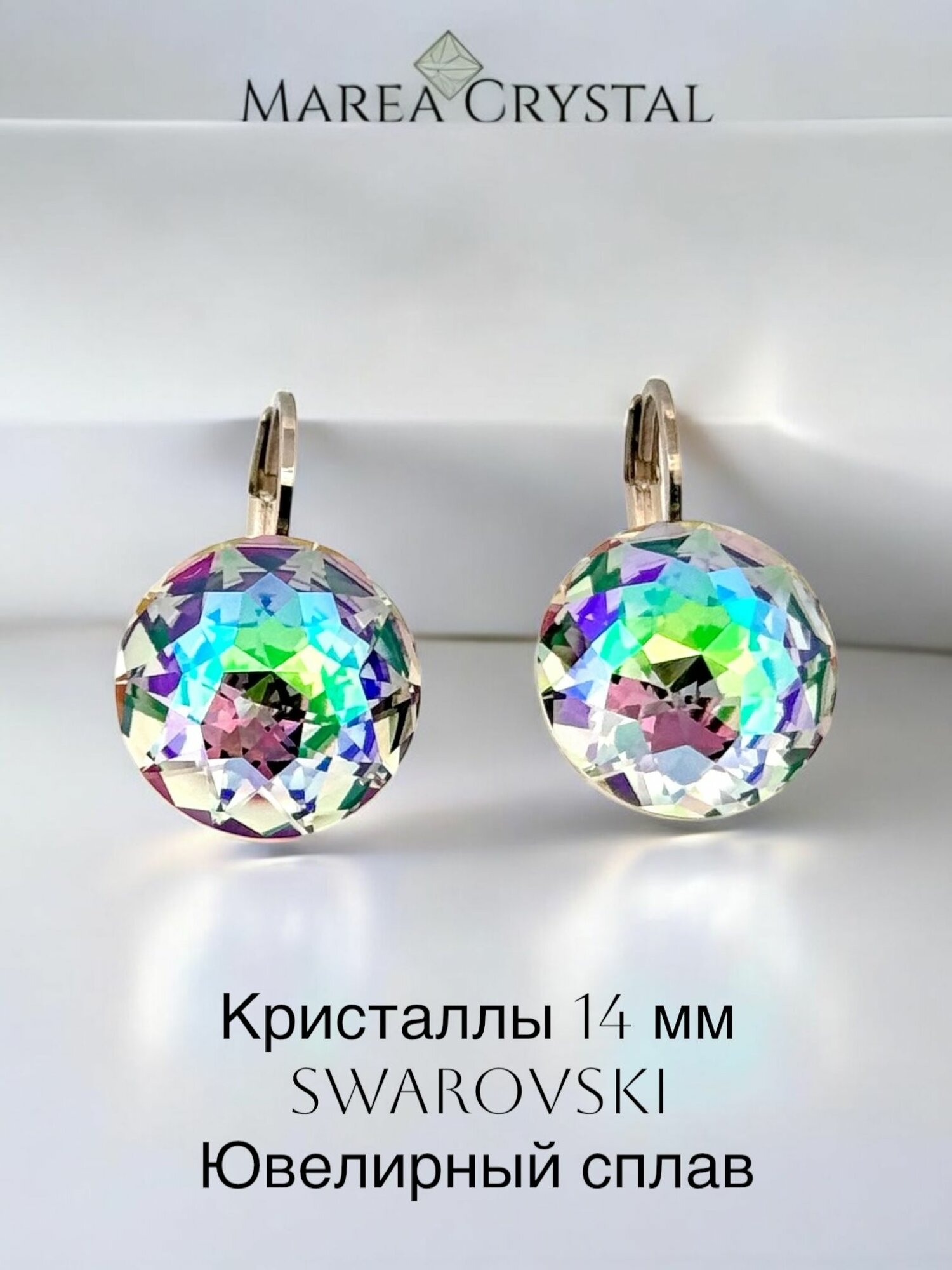 Серьги Marea Crystal, кристаллы Swarovski, зеленый