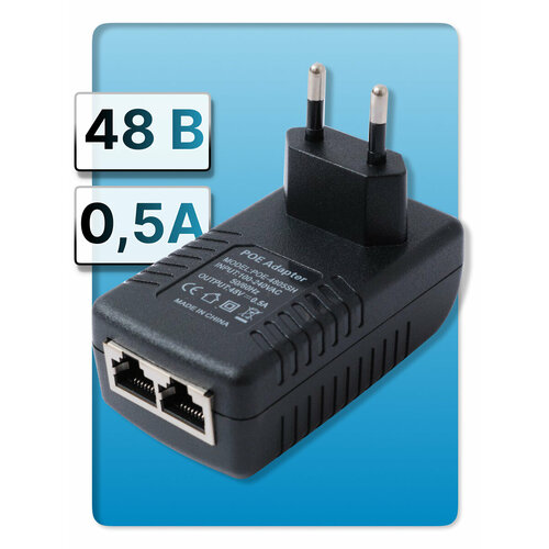 Инжектор PoE 48В 05А адаптер питания 420₽