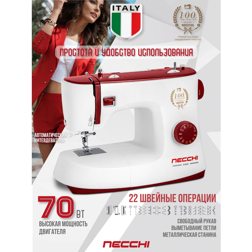 Швейная машина 2422 22 операции петля полуавтомат вертикальный челнок 10786₽