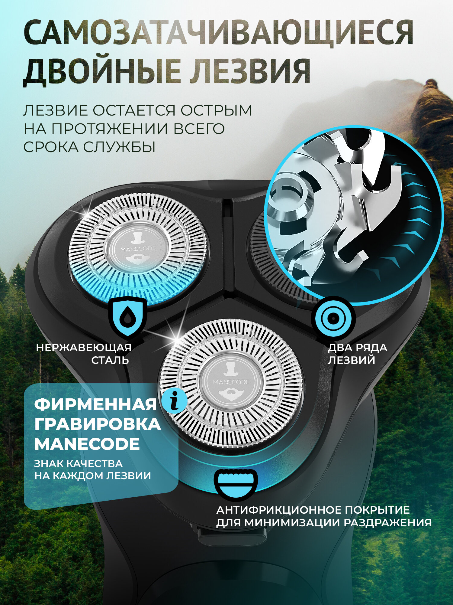 Электробритва мужская Manecode ULTRA комплект 7 в 1 с технологией повторения контуров лица FLOATING 8 в кейсе — фото 1