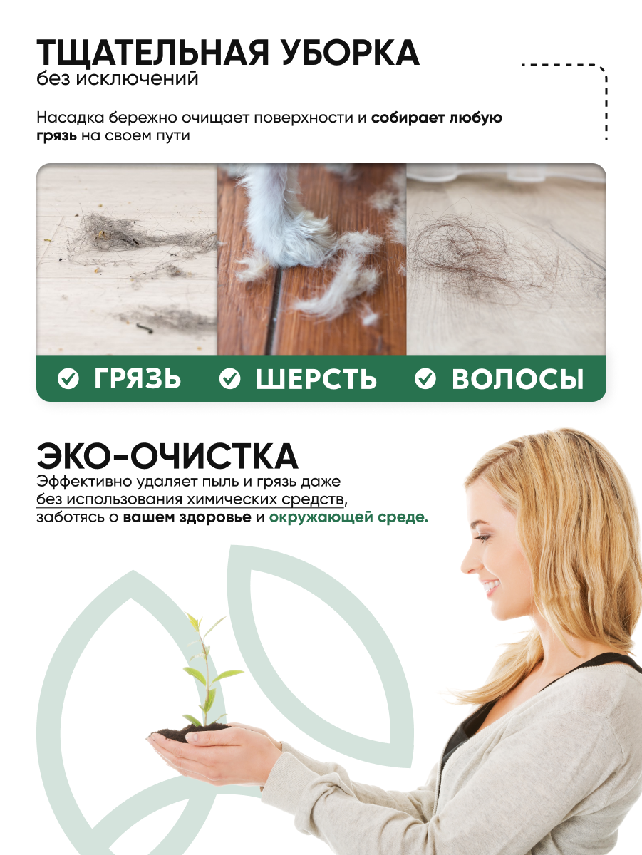 Насадки из микрофибры к швабре VERDE Spin Mop, комплект из 2 штук — фото 1