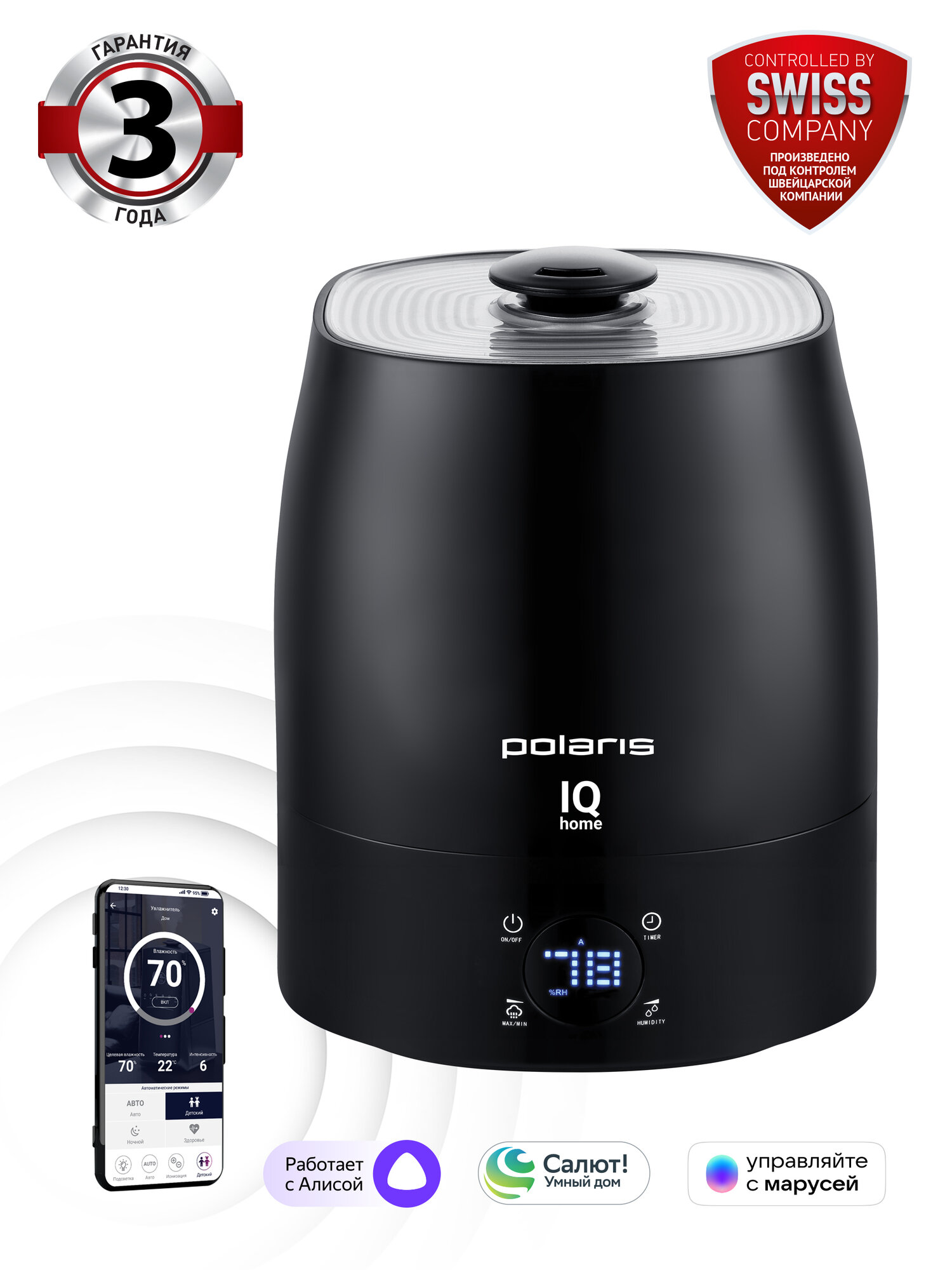 Ультразвуковой увлажнитель воздуха Polaris PUH 1010 WIFI IQ Home, черный